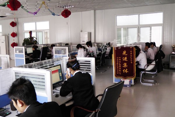 /热烈庆祝中煤中贸一公司迁入新办公区/