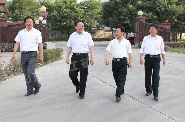 /热烈欢迎山东省监管局相关领导莅临中煤工矿集团参观指导/