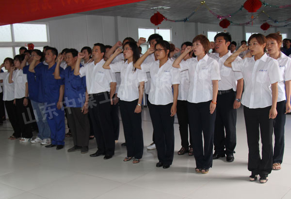 /中煤工矿集团庆祝七一中国共产党建党90周年联欢会隆重举行/