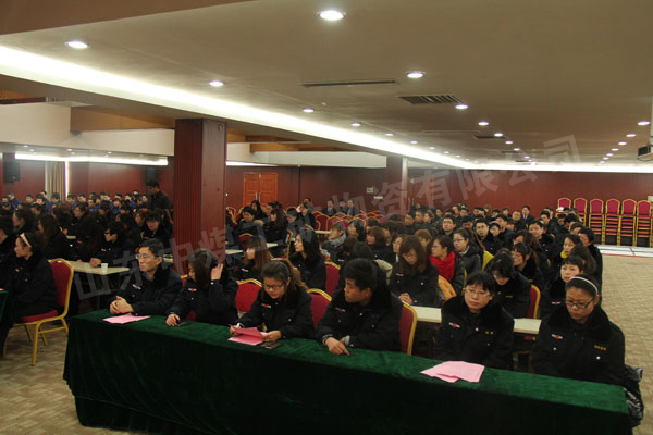 /热烈祝贺山东中煤工矿集团中贸分公司誓师大会隆重召开/