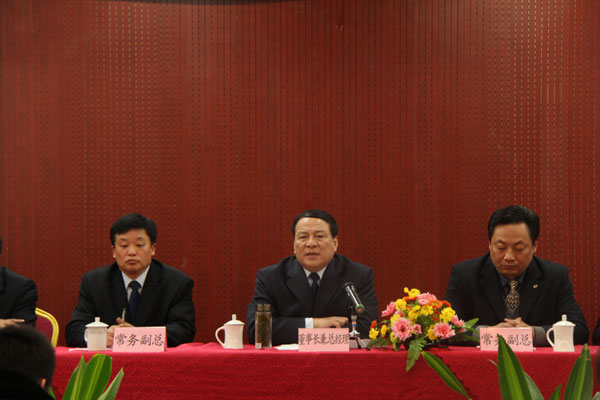 /热烈祝贺山东中煤工矿集团年终总结表彰大会隆重举行/