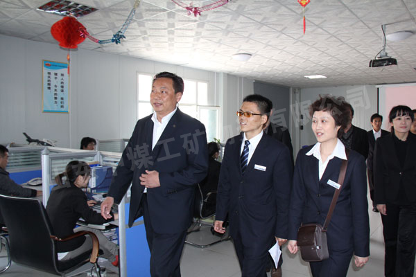 /济宁银行济北支行领导莅临山东中煤工矿集团考察/