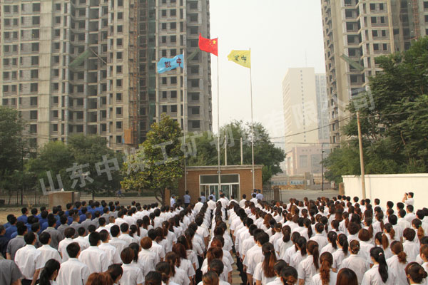 /山东中煤工矿集团隆重举行升国旗仪式庆祝机械二厂成立和电子商务第三团队组建/