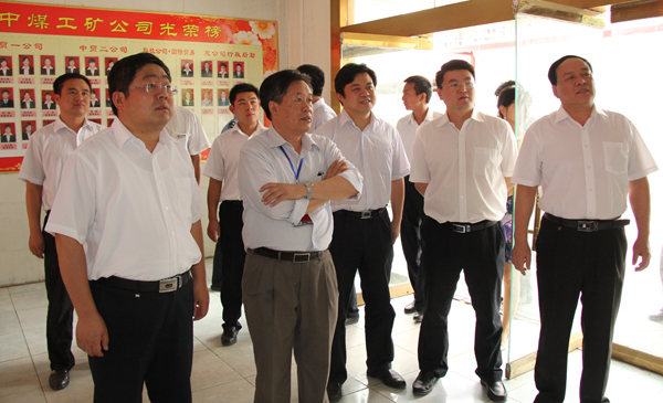 /中国工程院院士李国杰莅临山东中煤工矿集团/