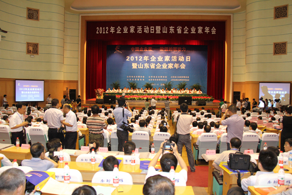 /热烈祝贺山东中煤工矿集团董事长兼总经理渠青同志荣获“山东省优秀企业家”荣誉称号/