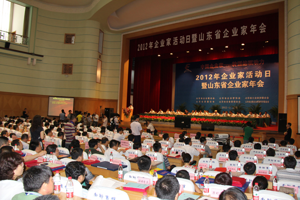 /热烈祝贺山东中煤工矿集团荣获首批山东省最佳雇主企业/