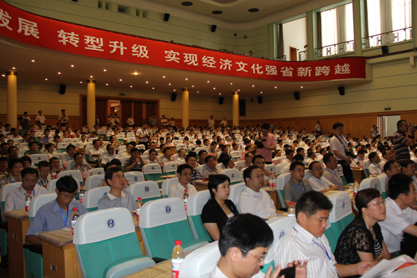 /热烈祝贺山东中煤工矿集团荣获首批山东省最佳雇主企业/