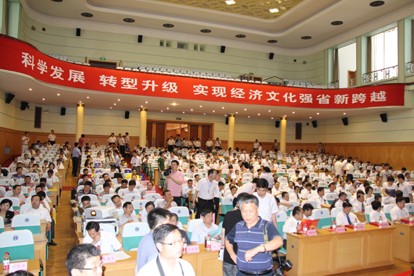 /热烈祝贺山东中煤工矿集团荣获山东省企业文化先进单位/