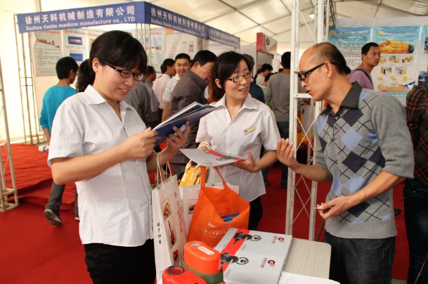 /2012中国国际煤矿设备及工程机械展览会在济宁举行/