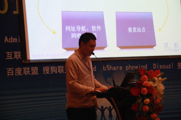 /山东中煤工矿集团参加2012山东互联网大会/