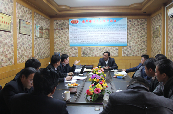 /热烈欢迎国家MA煤安认证评审专家组莅临山东中煤工矿集团/