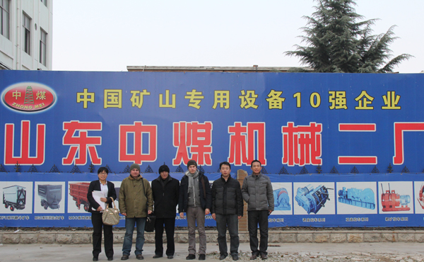 /格鲁吉亚、乌克兰某矿山企业莅临山东中煤考察采购/