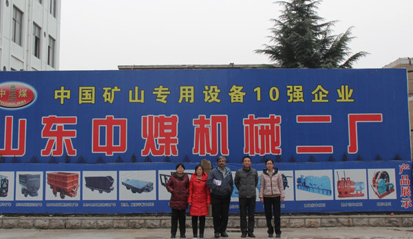 /印度某矿山企业客商莅临山东中煤集团考察采购/