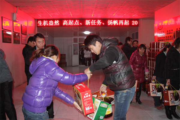 /山东中煤工矿集团喜发春节福利/