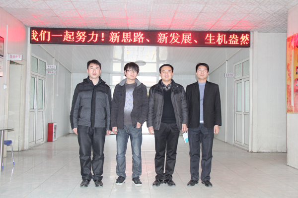 /热烈庆祝山东中煤工矿集团短信互动平台成功搭建/