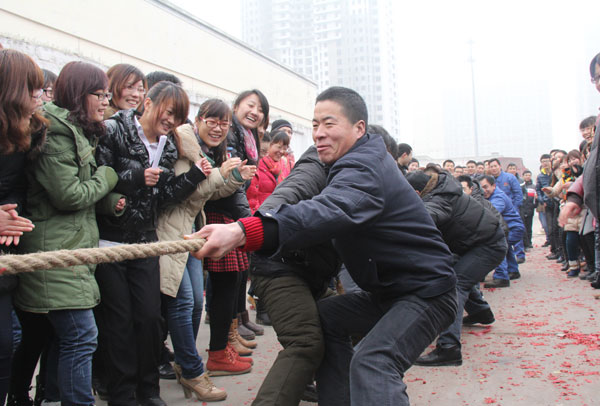 /热烈祝贺山东中煤工矿集团新年开业/