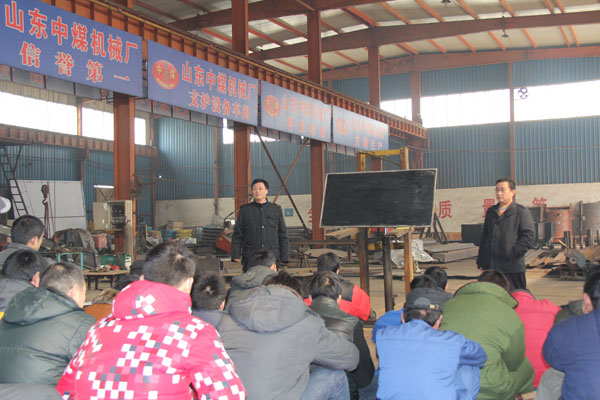 /山东中煤工矿集团机械厂开展技能学习活动/
