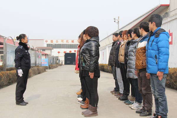 /山东中煤工矿集团开展军训月活动/