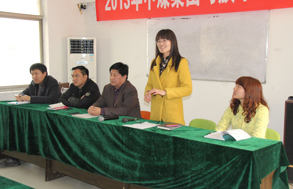 /山东中煤工矿集团举行新员工入职培训/