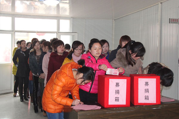 /山东中煤工矿集团为困难员工捐款献爱心/