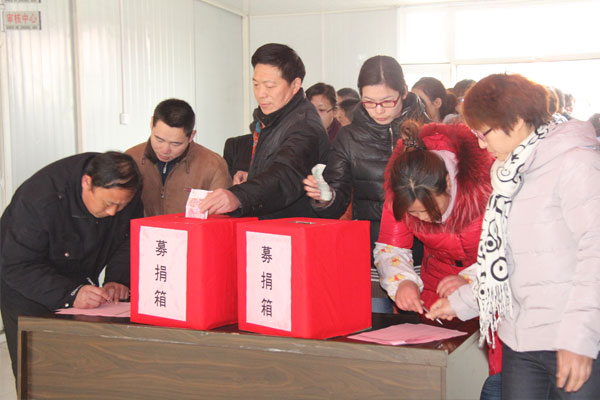 /山东中煤工矿集团为困难员工捐款献爱心/