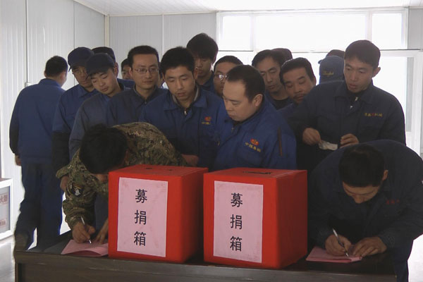 /山东中煤工矿集团为困难员工捐款献爱心/