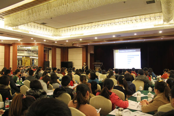 /山东中煤工矿集团参加阿里巴巴百年培训/