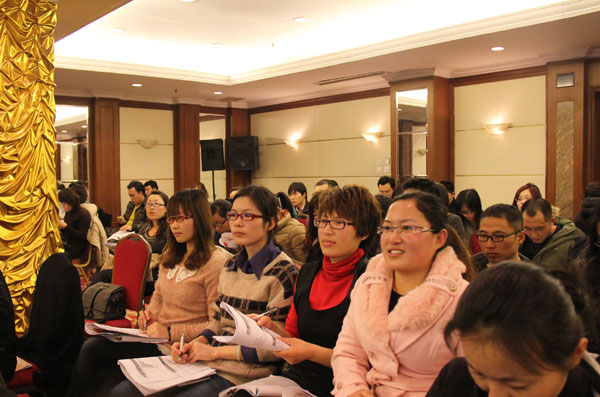 /山东中煤工矿集团参加阿里巴巴百年培训/