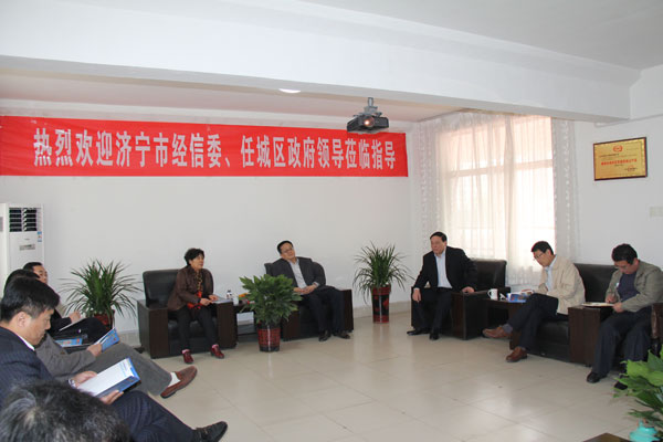 /热烈欢迎济宁市经信委、任城区政府领导莅临指导/