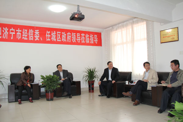 /热烈欢迎济宁市经信委、任城区政府领导莅临指导/