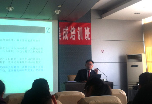 /山东中煤集团参加济宁高新软件园第一期双软认证及系统集成培训班/