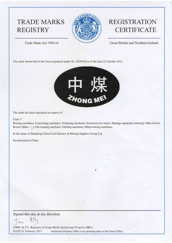 /热烈庆祝山东中煤工矿集团商标在英国、台湾地区申请注册成功/