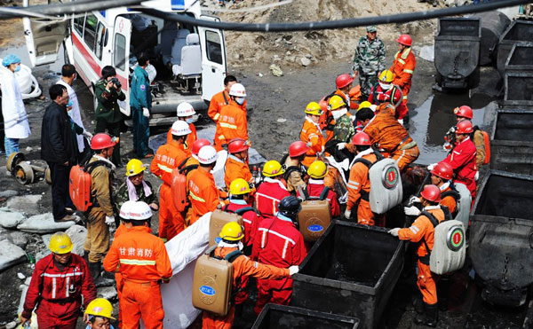 /国家安全监管总局