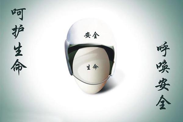 /李毅中：2007年是安全生产的/