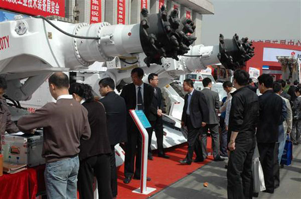 /第九届太原煤炭工业技术装备展览会拉开帷幕/