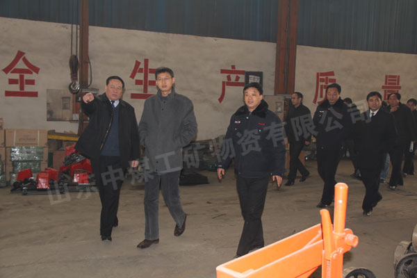/热烈祝贺济宁市中区政府领导莅临山东中煤工矿集团视察指导工作/
