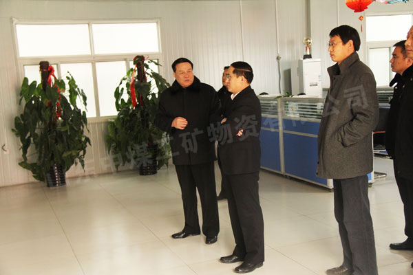 /热烈欢迎中区政府领导莅临山东中煤工矿集团指导工作/