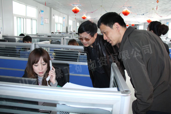 /省企业联合会、济宁市经信委领导莅临山东中煤工矿集团考察/