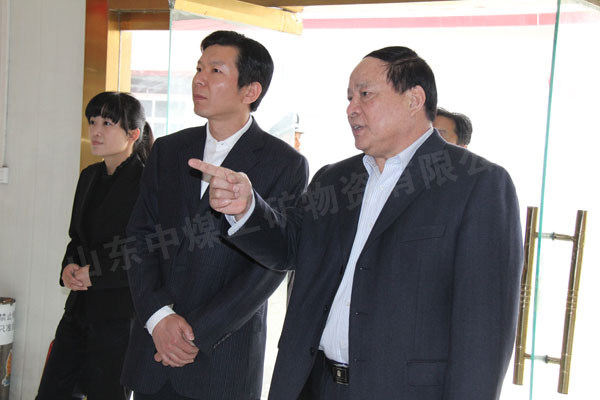 /济宁银行济北支行领导莅临山东中煤工矿集团考察/