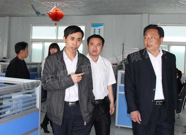 /工商银行济宁市任城支行领导莅临山东中煤工矿集团考察/