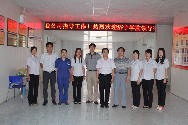 /济宁学院领导莅临山东中煤工矿集团考察/