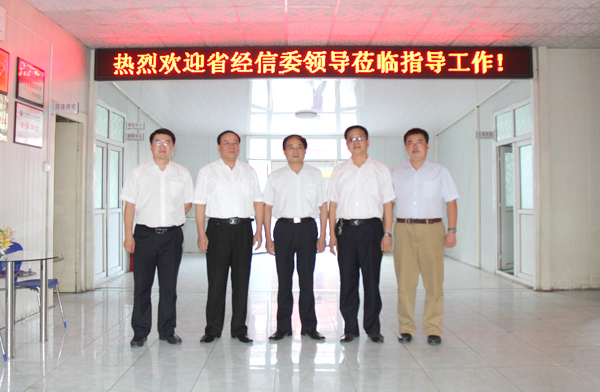 /省经信委领导莅临山东中煤考察/