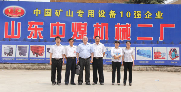 /格鲁吉亚某大型集团公司客商莅临山东中煤工矿集团采购/