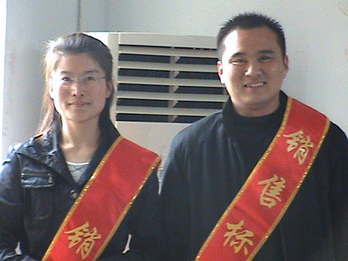 /2009年4月3日中煤集团中贸分公司召开表彰大会/