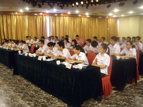 /祝贺中煤中贸公司09年上半年工作总结大会胜利召开！！！/