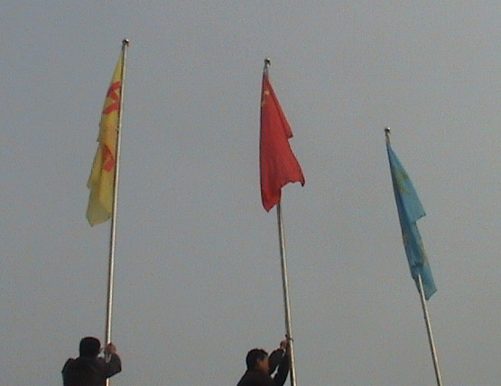 /2009年12月23日上午中煤集团全体人员举行首次升旗仪式/