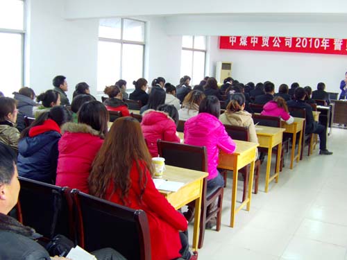 /中煤中贸全体员工于2月22号下午进行职业礼仪培训/