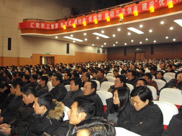 /我集团积极参加淄矿集团2010年度物资招标会/