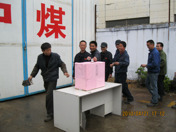 /情系玉树，大爱无疆——中煤工矿集团为地震灾区捐款/