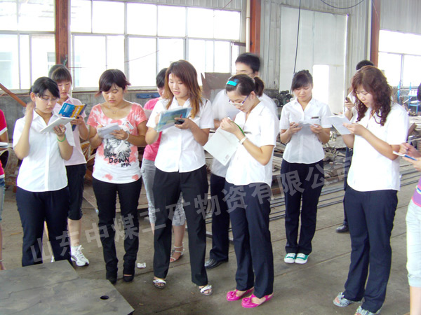 /山东中煤中贸新员工在车间进行产品学习/